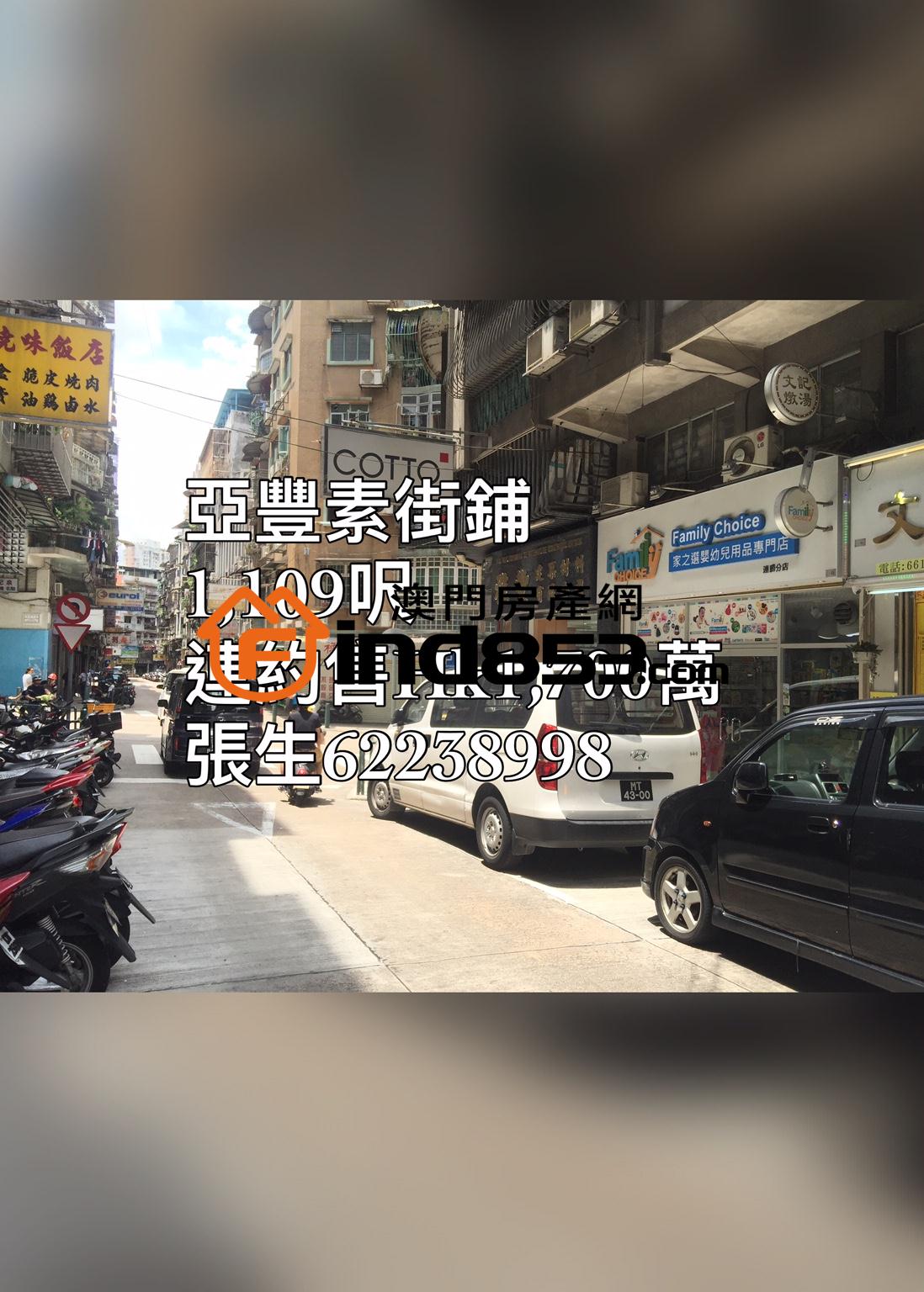 发 | 澳门房地产网,澳门新楼盘,澳门二手楼盘,澳